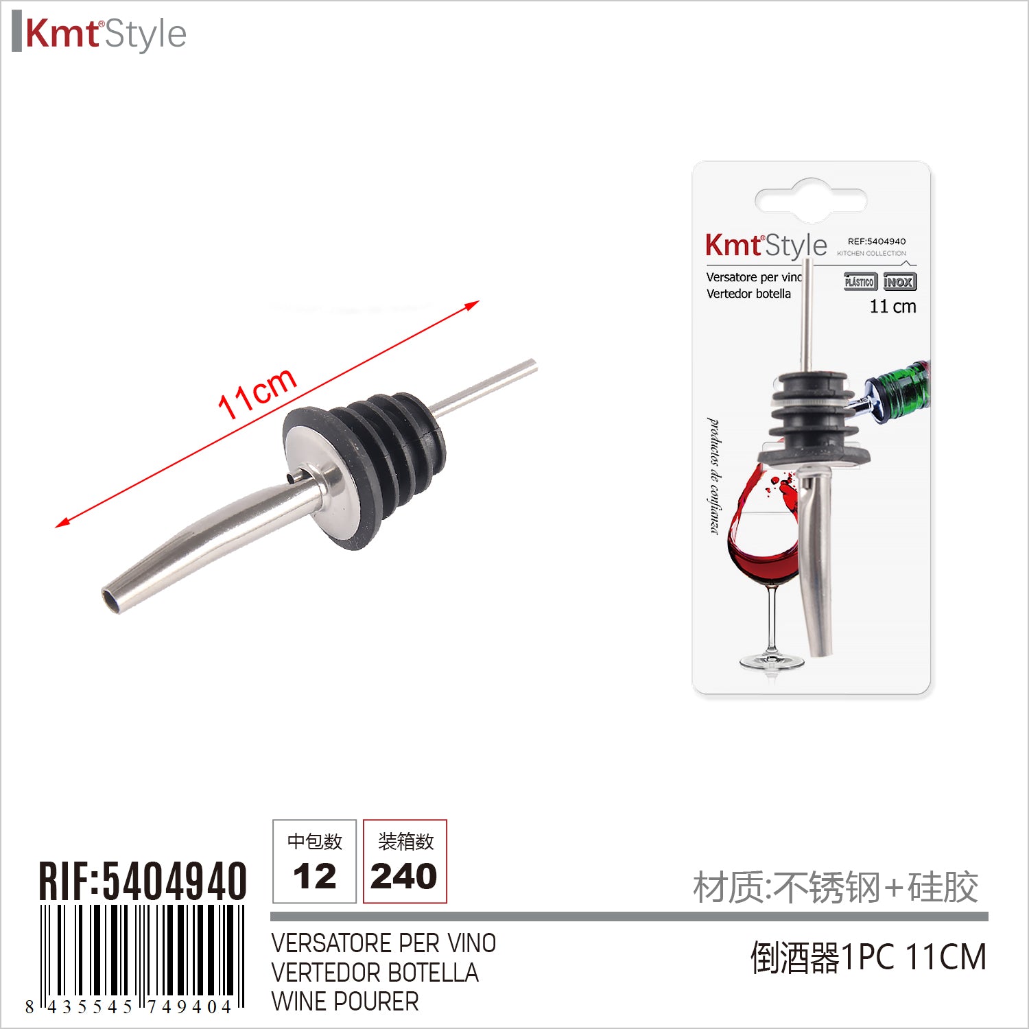 VERSATORE PER VINO 1PZ 11CM