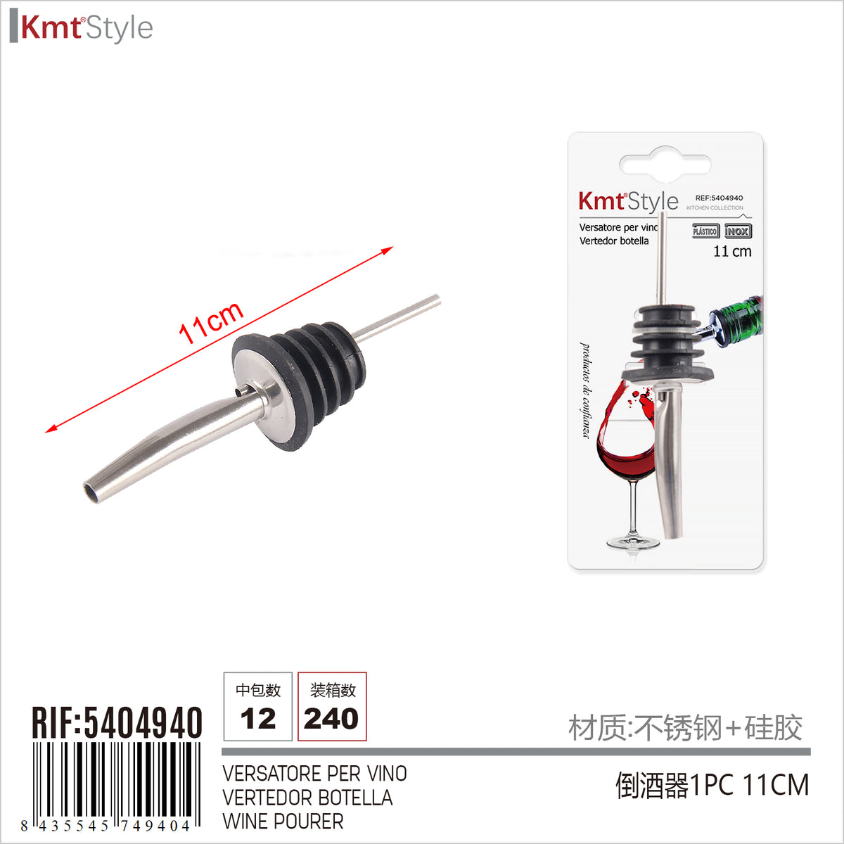 VERSATORE PER VINO 1PZ 11CM