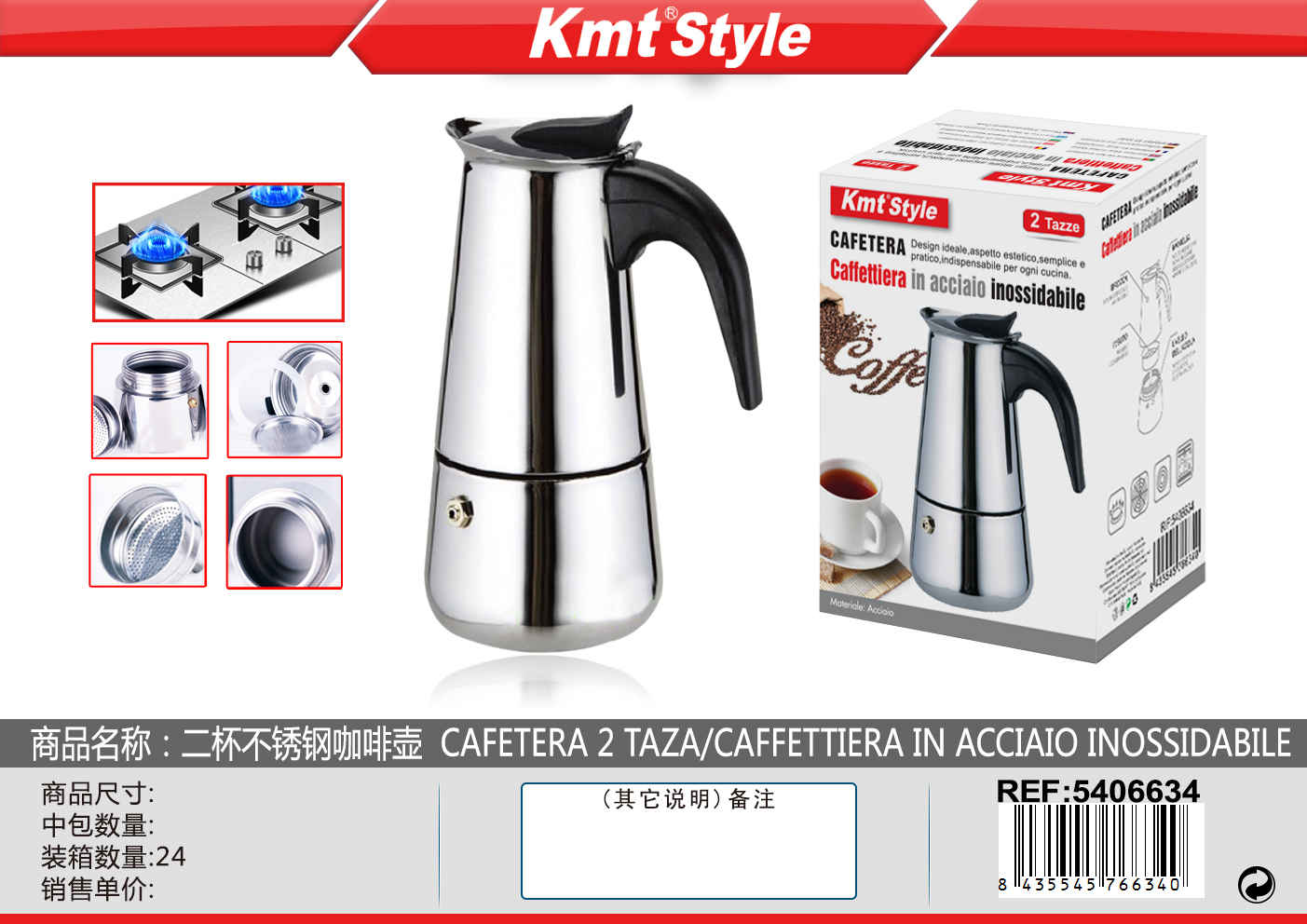 CAFFETTIERA 2 TAZZE