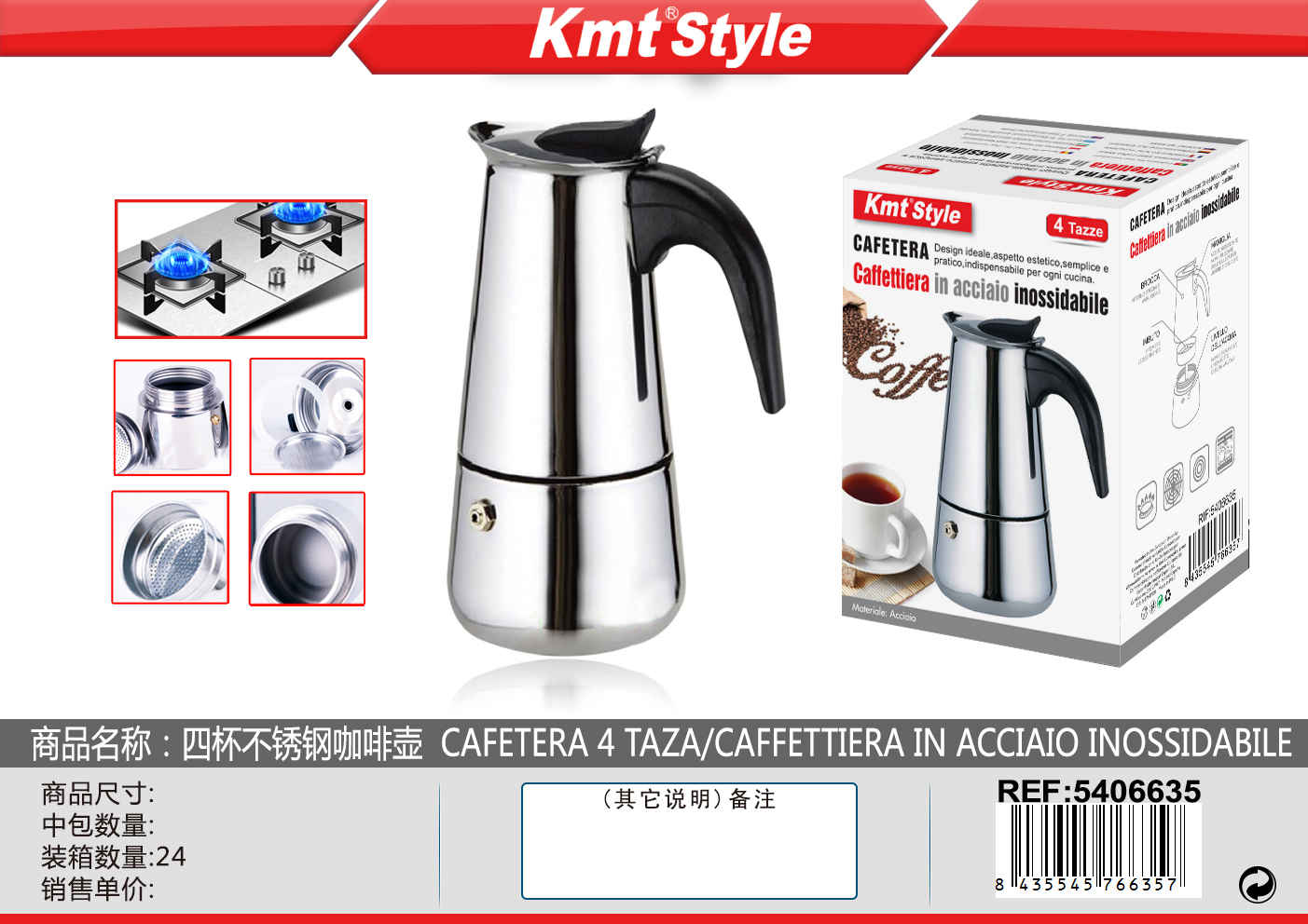 CAFFETTIERA 4 TAZZE