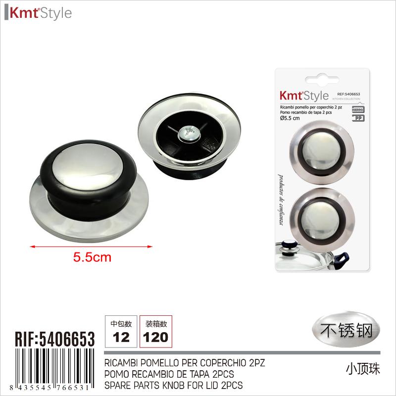 RICAMBI POMELLO PER COPERCHIO 5,5cm