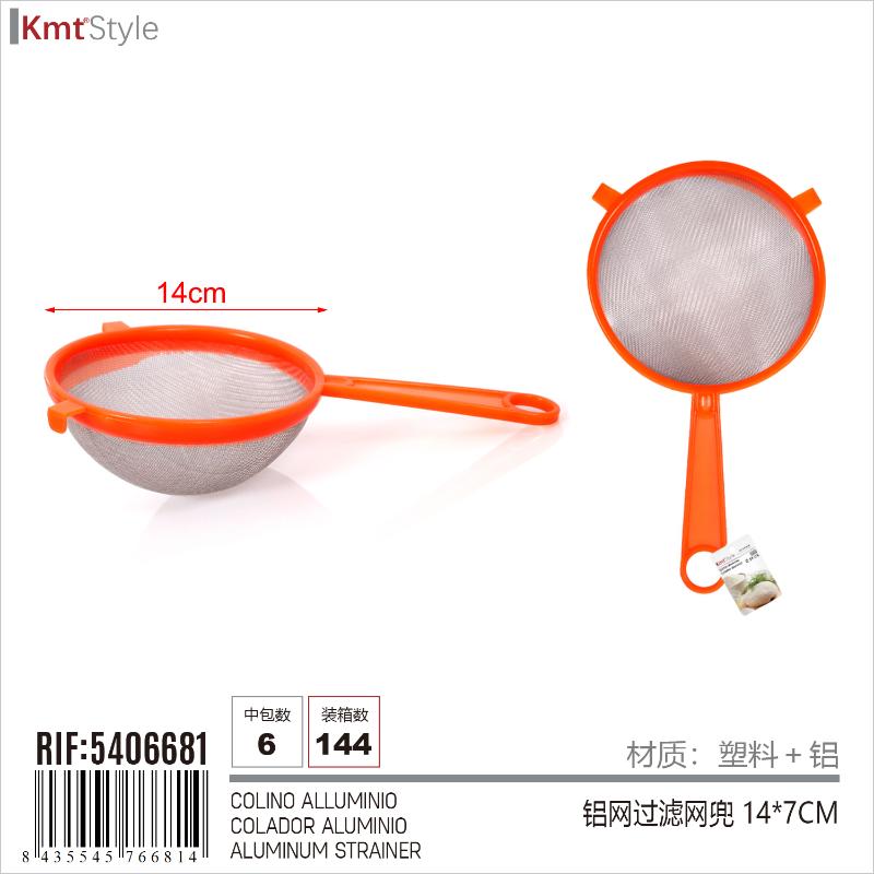 COLINO ALLUMINIO 14CM
