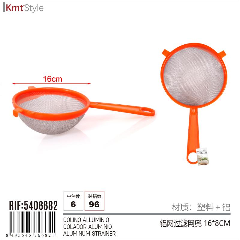 COLINO ALLUMINIO 16CM