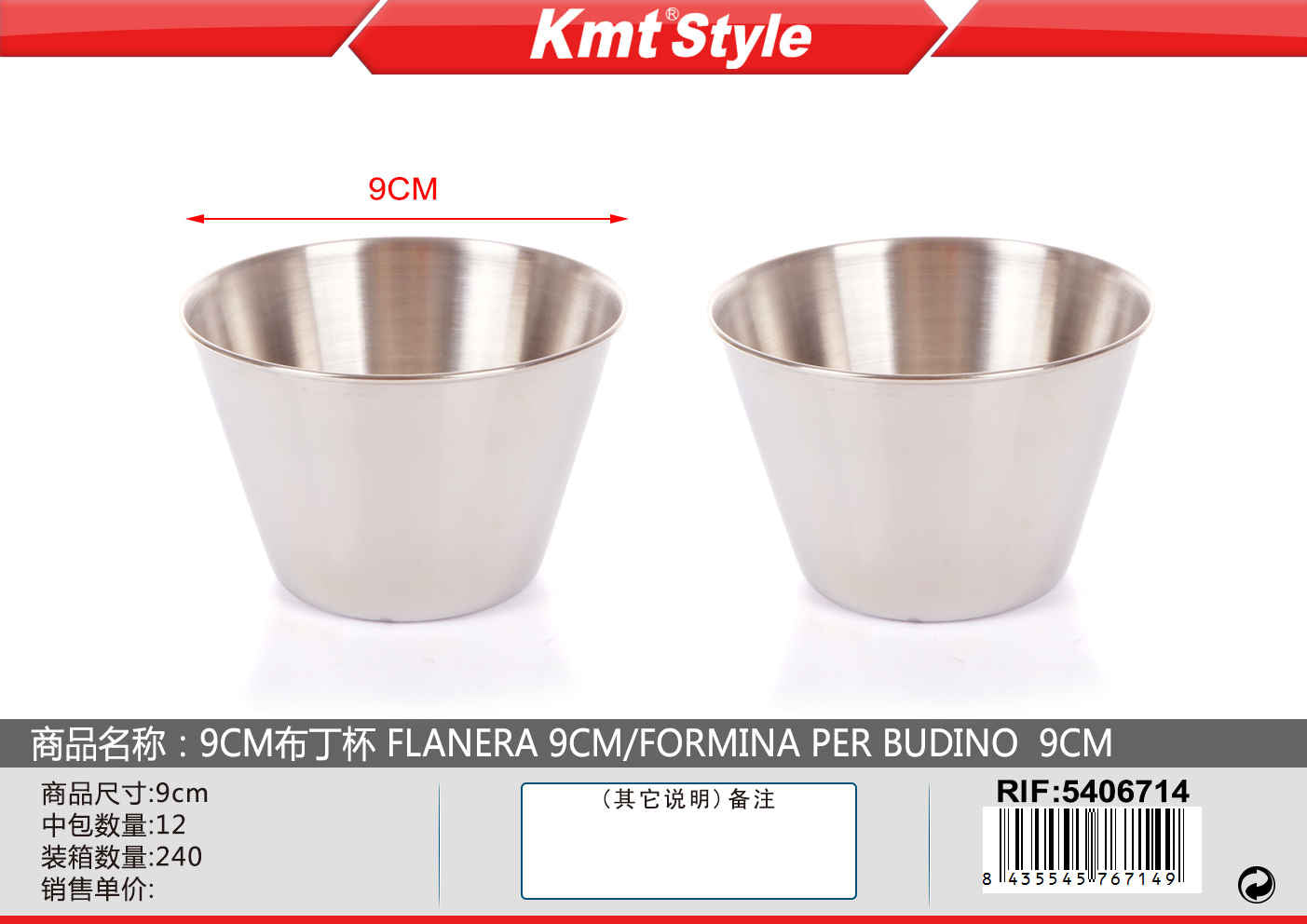 FORMINA PER BUDINO 9CM