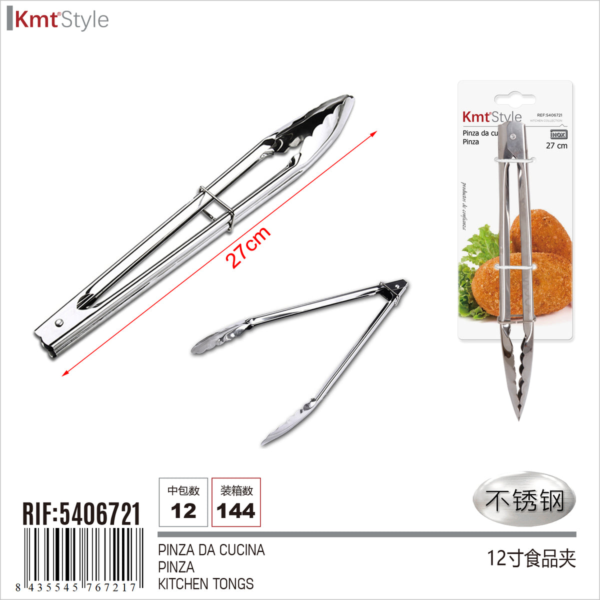 PINZA DA CUCINA 27CM