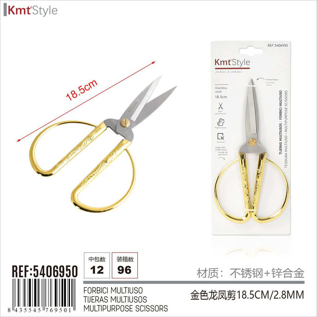 FORBICI MULTIUSO 18,5CM