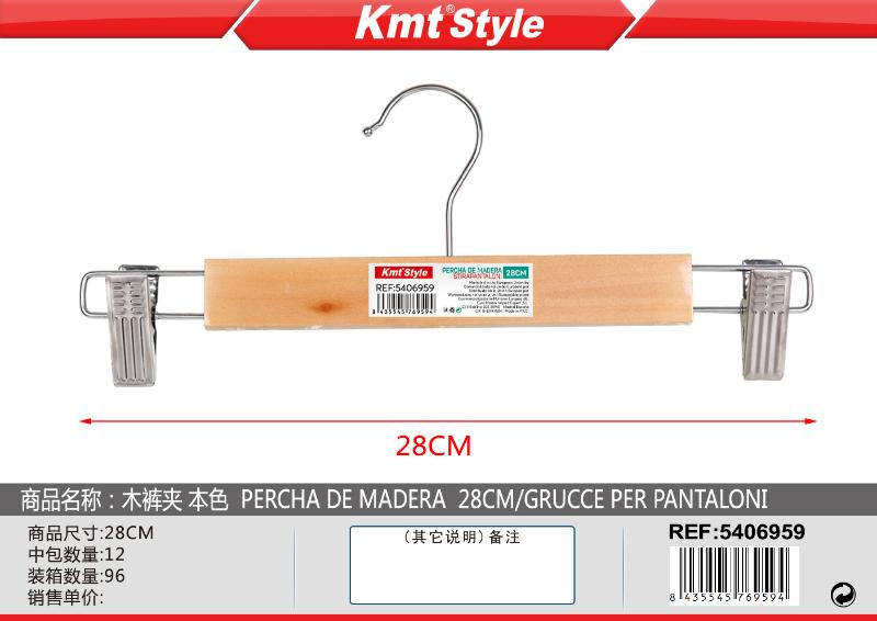 APPENDINO IN LEGNO 28CM