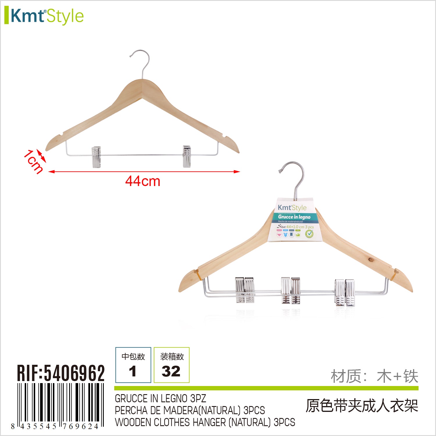 GRUCCE IN LEGNO  3PCS 44*1.0CM
