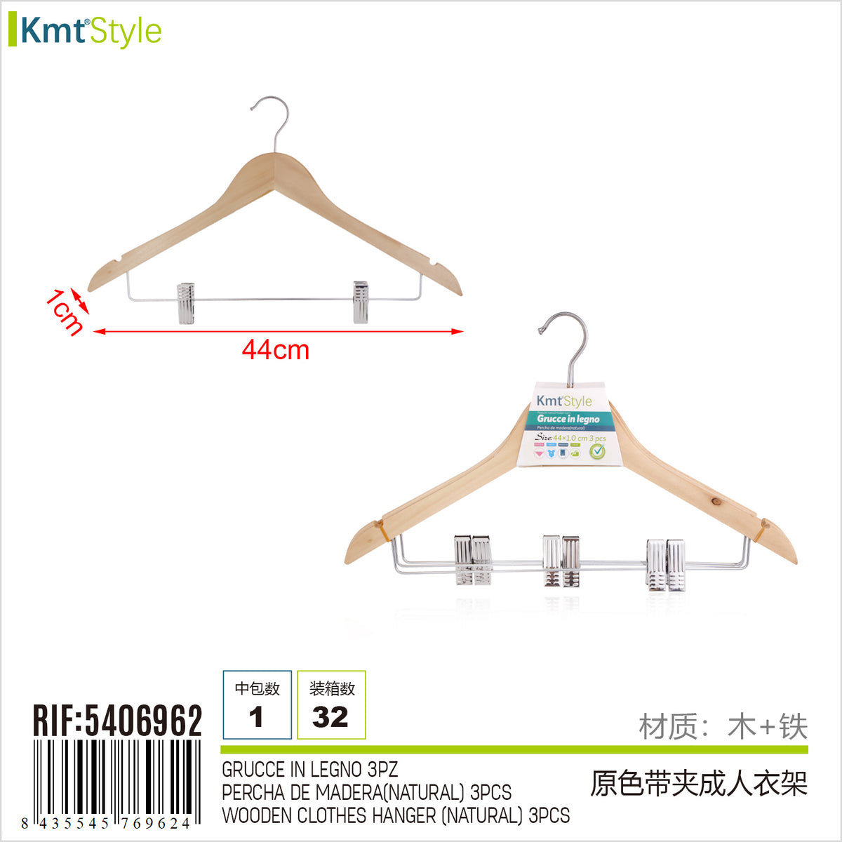 GRUCCE IN LEGNO  3PCS 44*1.0CM
