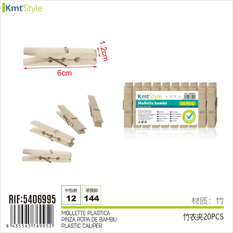 MOLLETTE BAMBU 20PZ 6CM*1.2CM