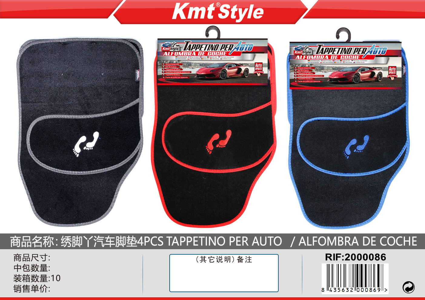 SET 4 TAPPETINO PER AUTO 4PZ