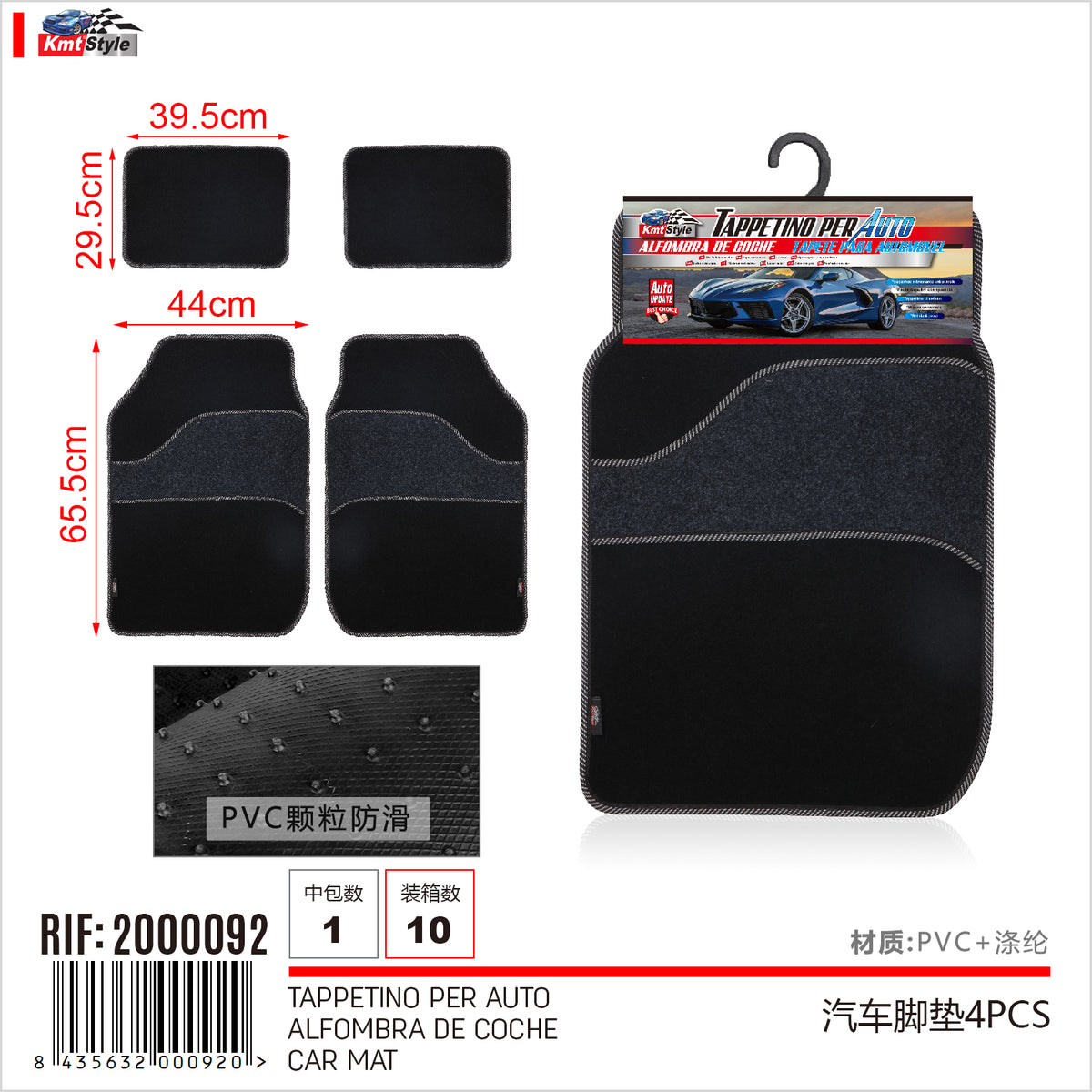 SET 4 TAPPETINO PER AUTO