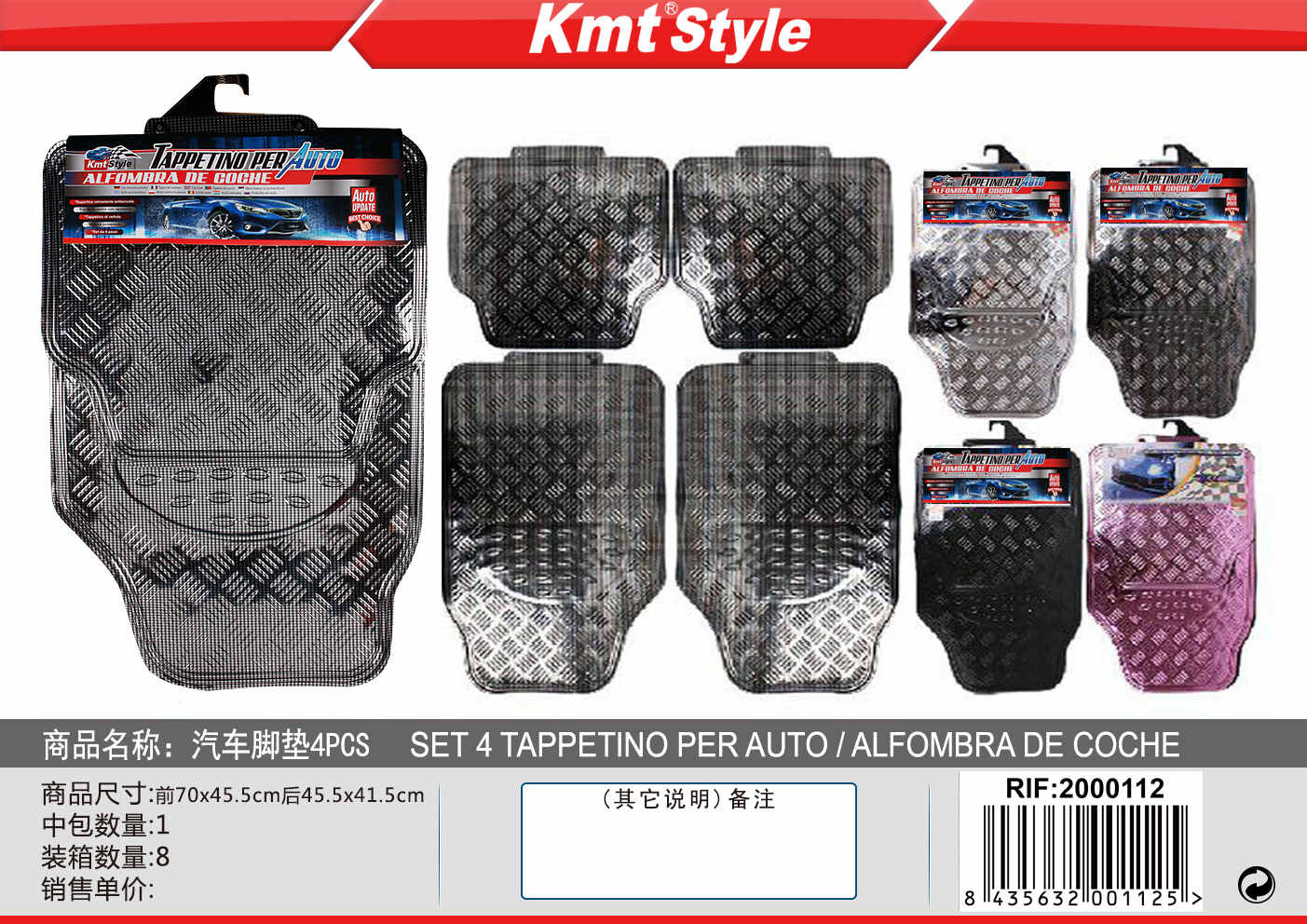 TAPPETINO PER AUTO 4 PZ