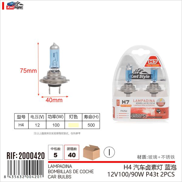 LAMPADINA 12V-100/90W/P43t/2PCS H4