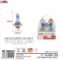 LAMPADINA 12V-100W/PX26d/2PCS H7