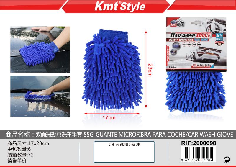 SPUGNA GUANTO PER LAVAGGIO AUTO 55G