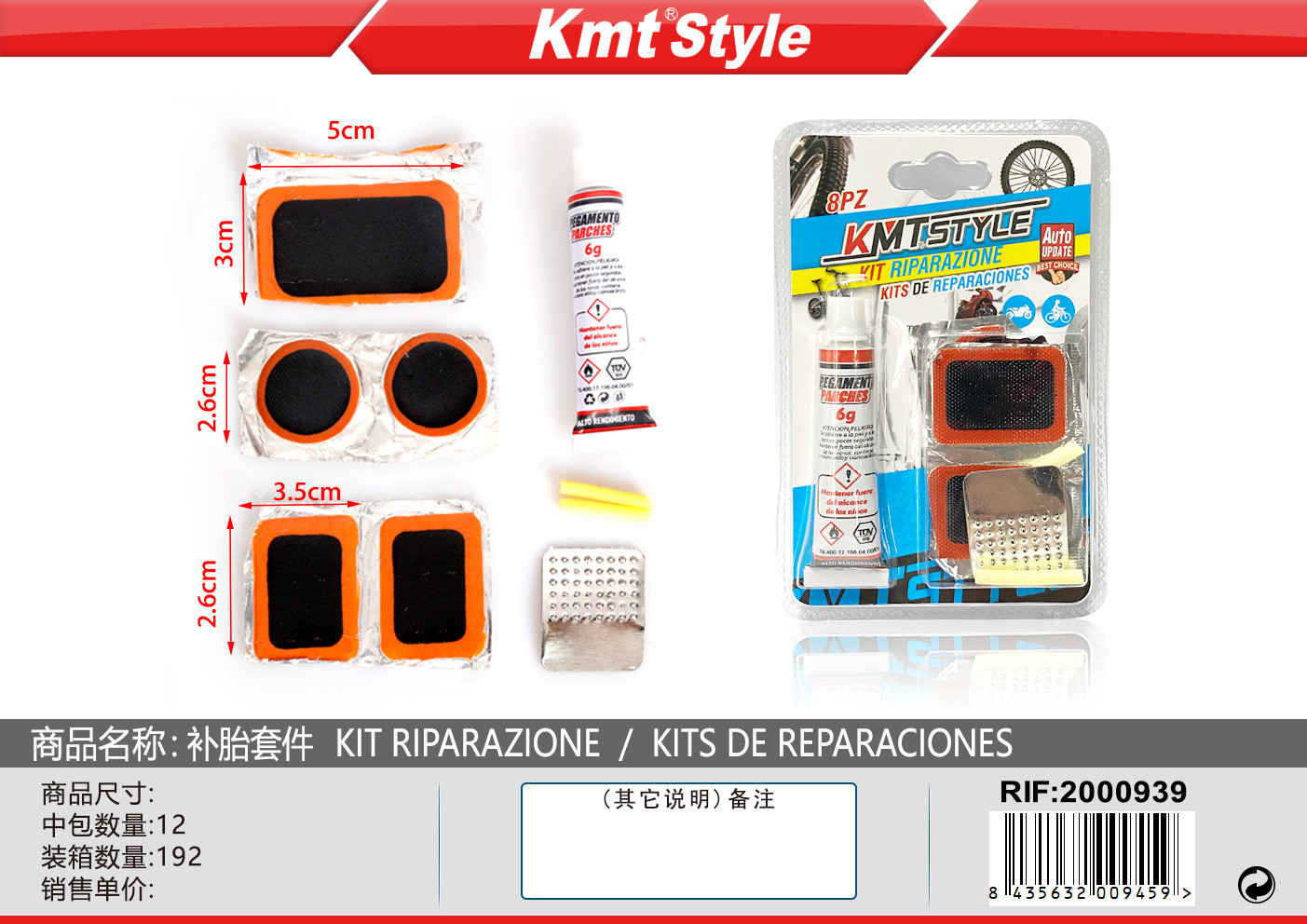 KIT RIPARAZIONE