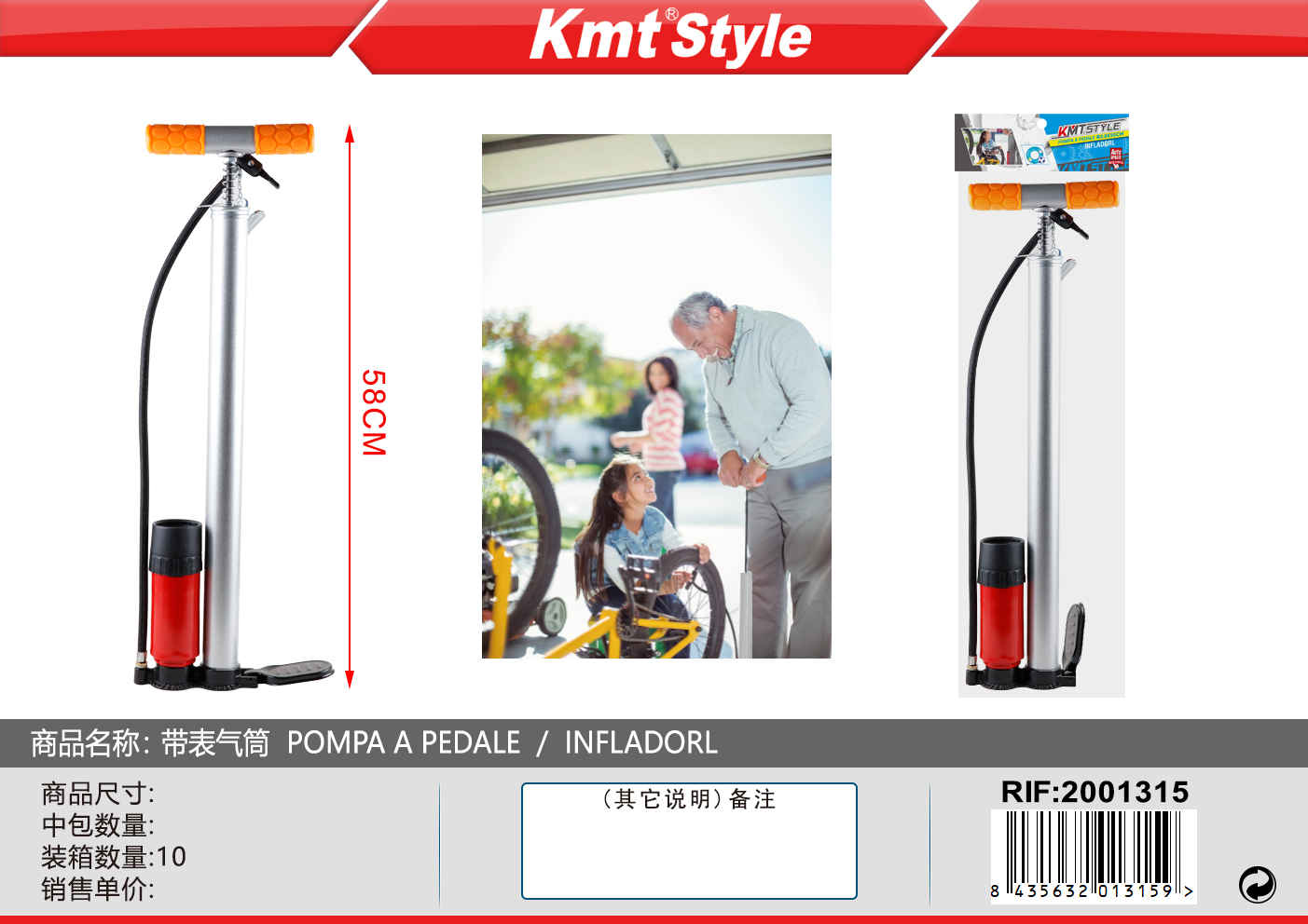 POMPA A PEDALE
