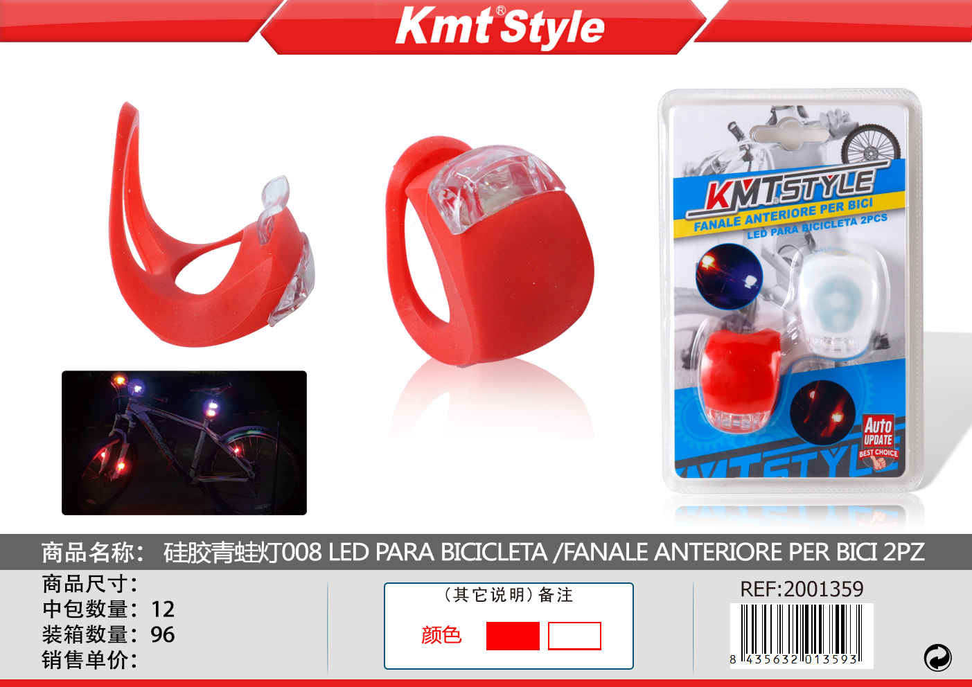 FANALE ANTERIORE PER BICI 2PZ