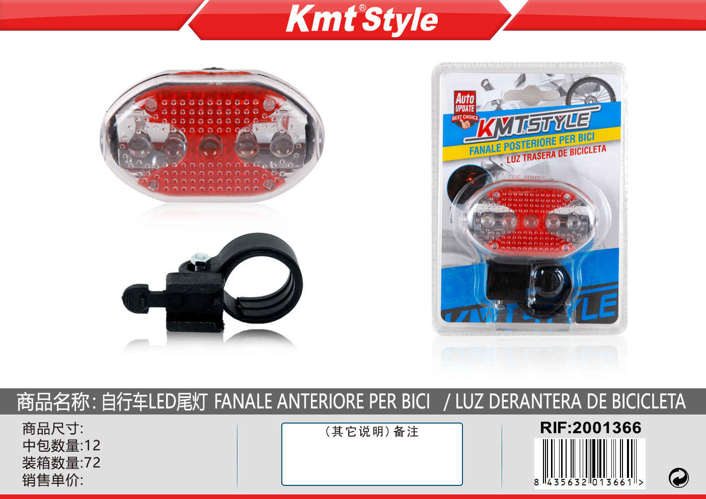 FANALE POSTERIORE PER BICI