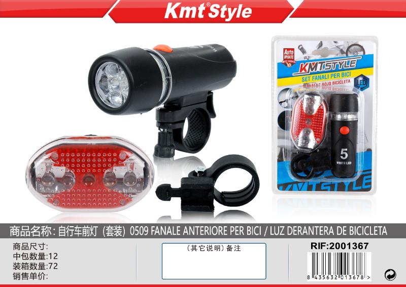 SET FANALE PER BICI