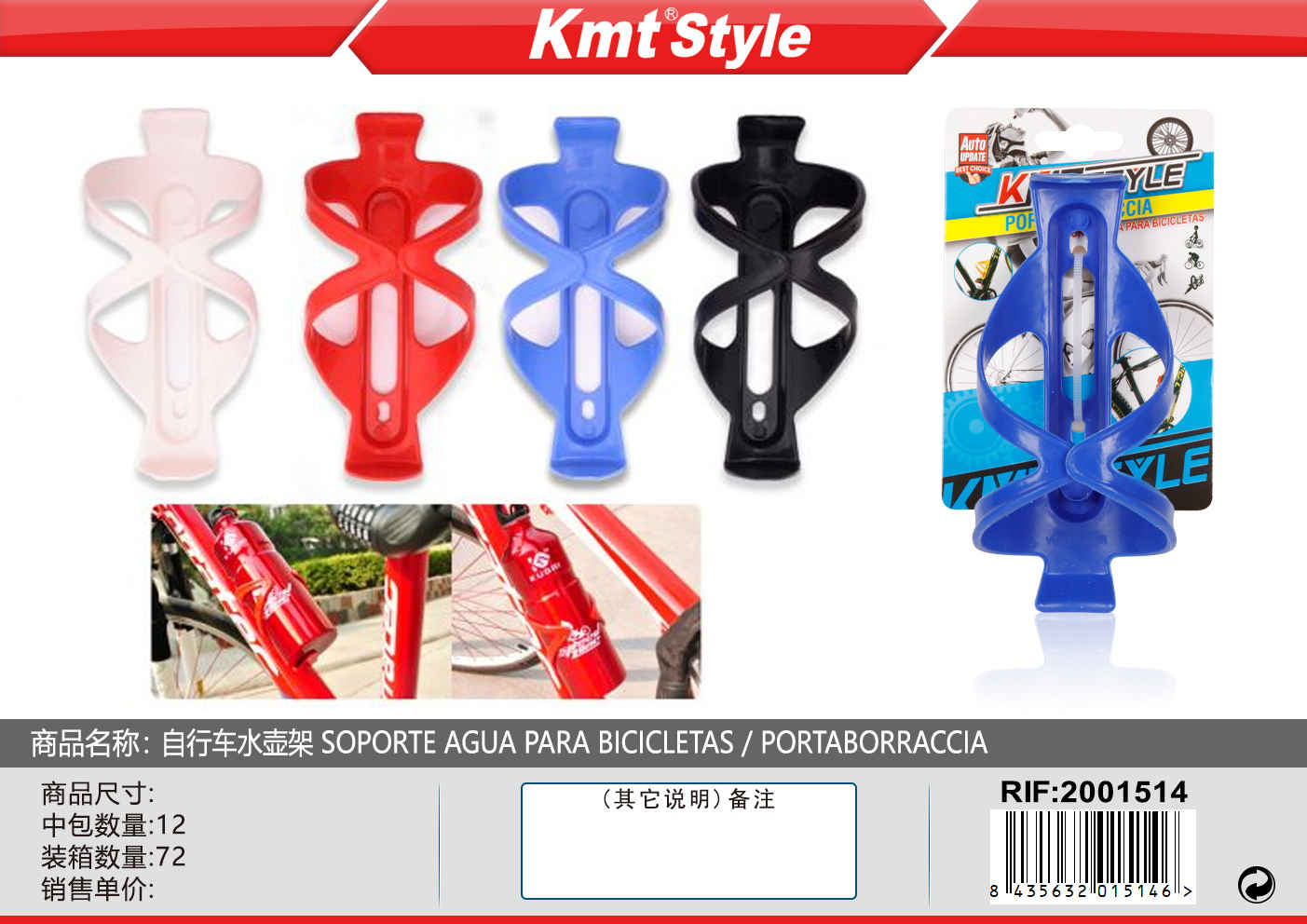 PORTABORRACCIA