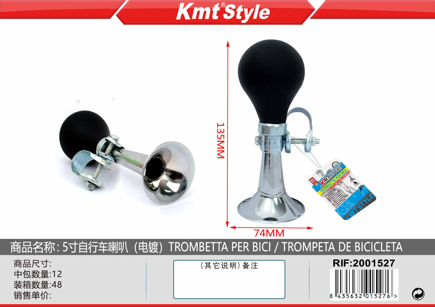 TROMBETTA PER BICI