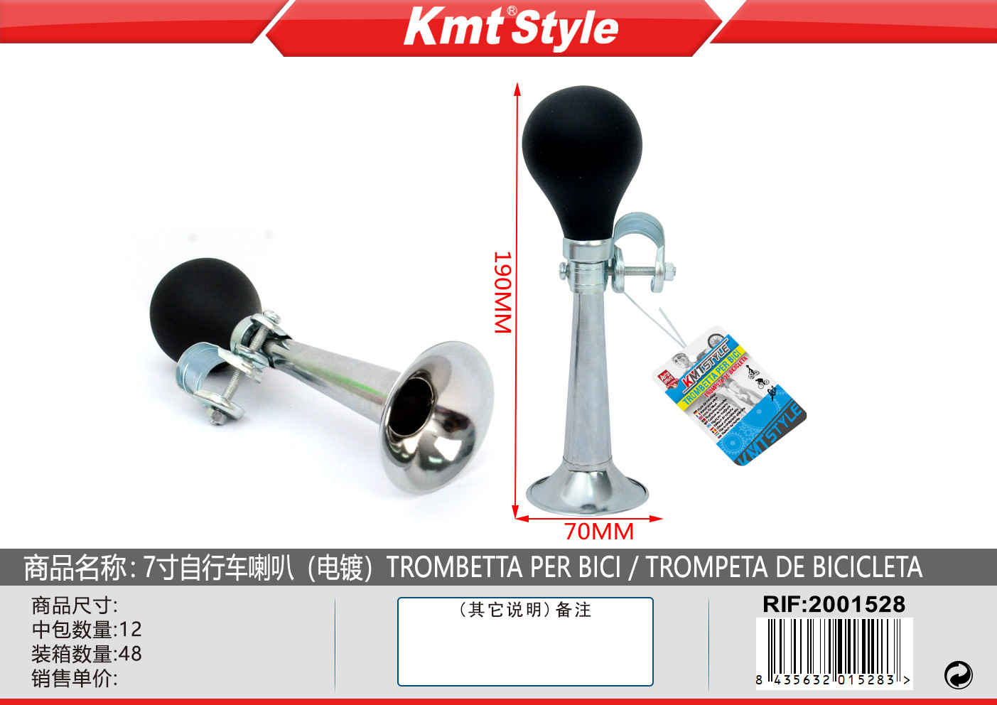 TROMBETTA PER BICI