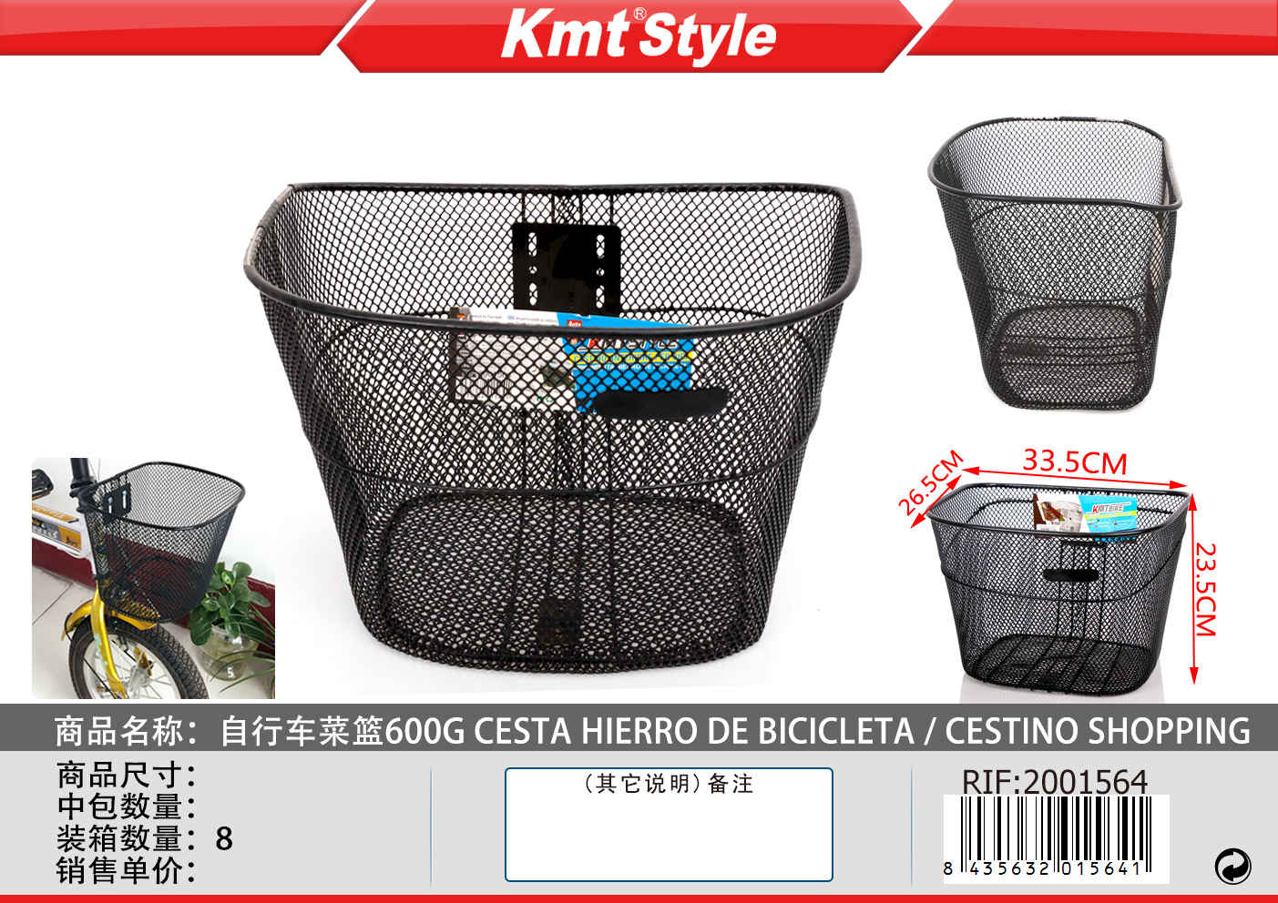 CESTINO BICI