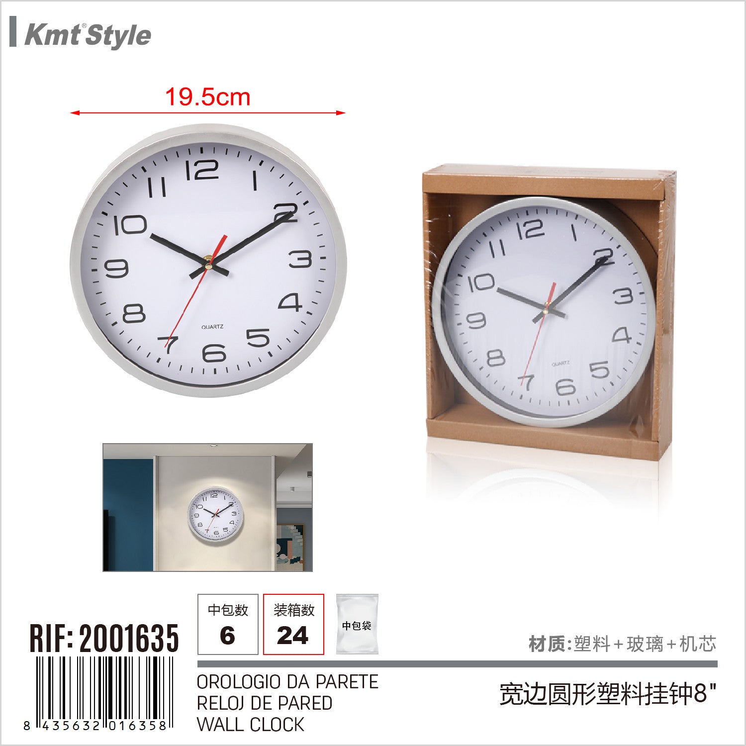 OROLOGIO DA PARETE  8"