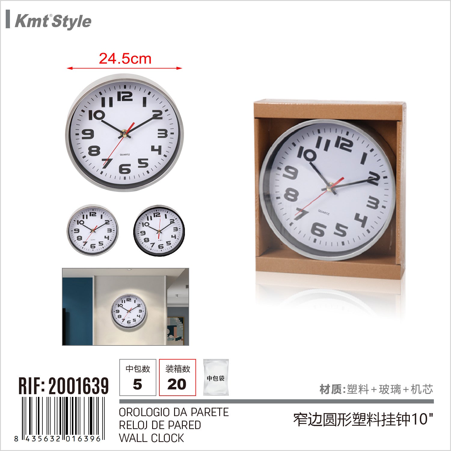 OROLOGIO DA PARETE  10"