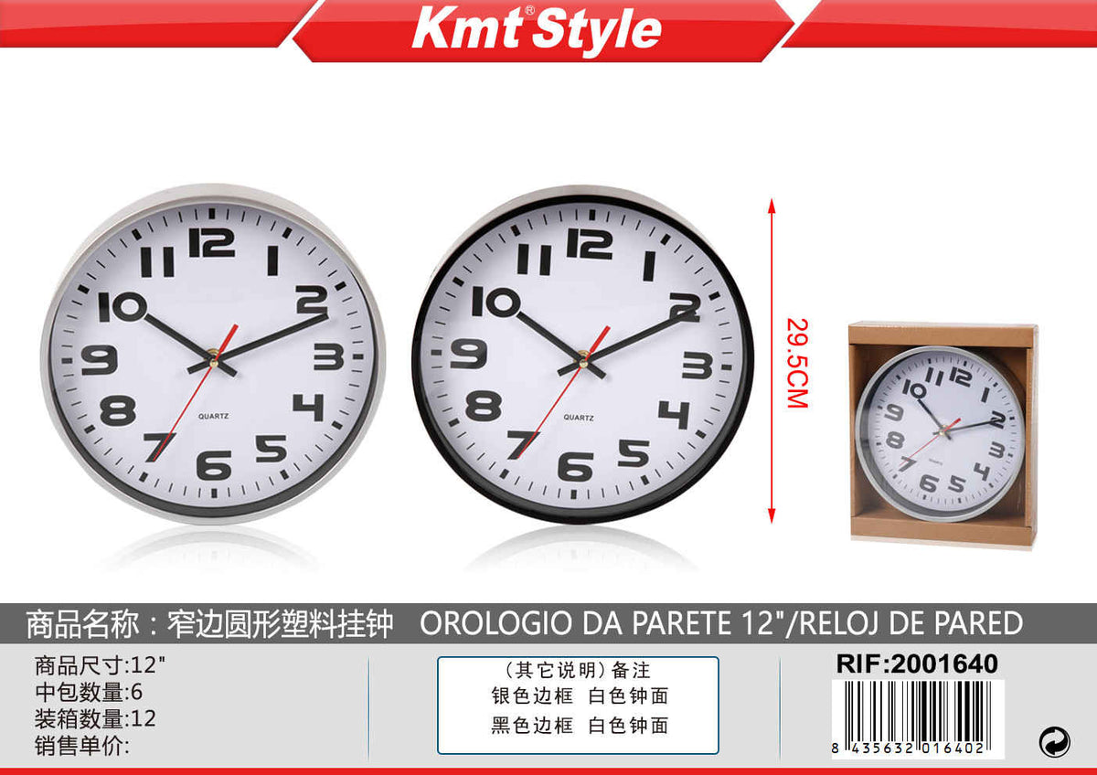 OROLOGIO DA PARETE 12"