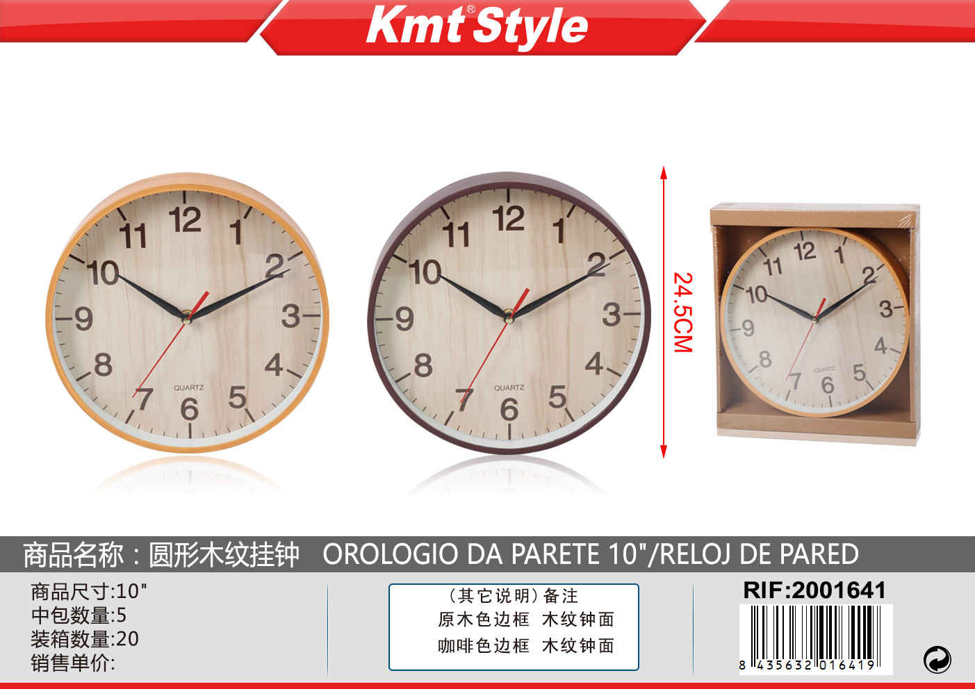 OROLOGIO DA PARETE 10