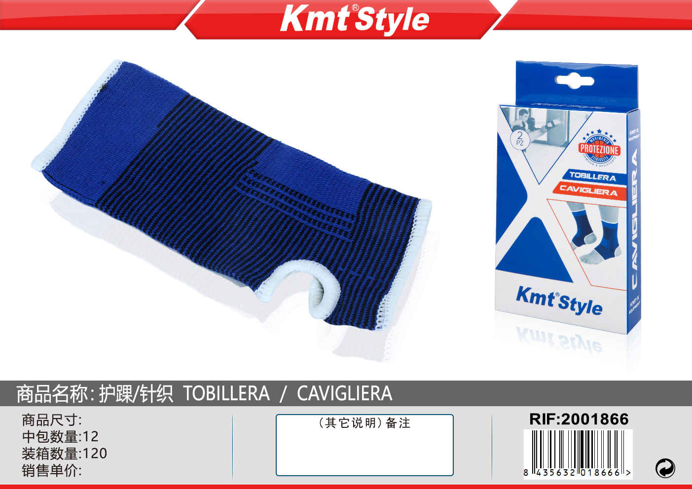 CAVIGLIERA(6705282)