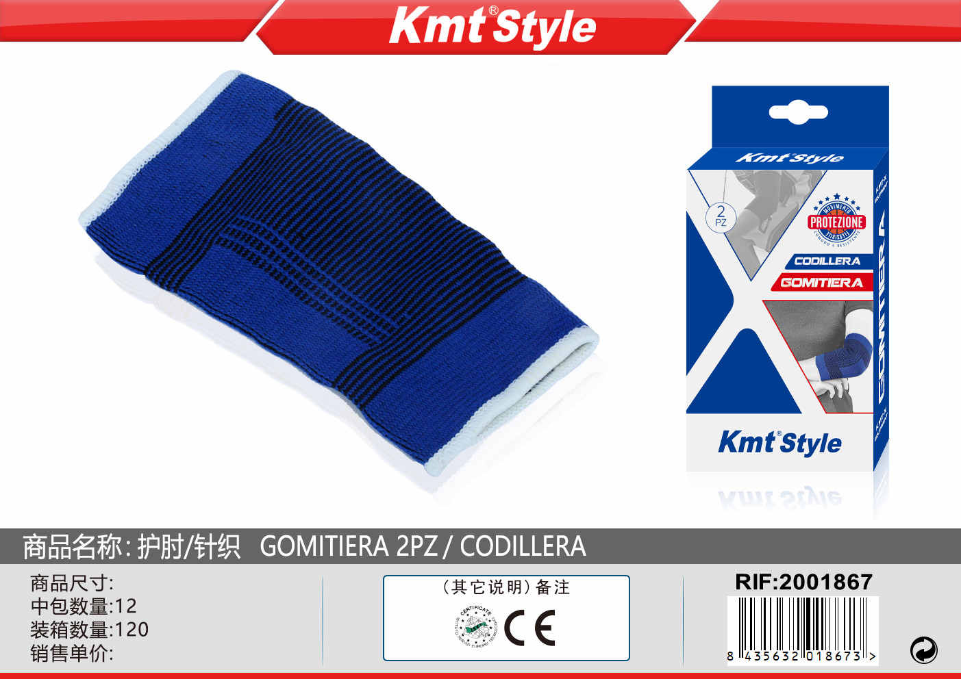 GOMITIERA (6705283)