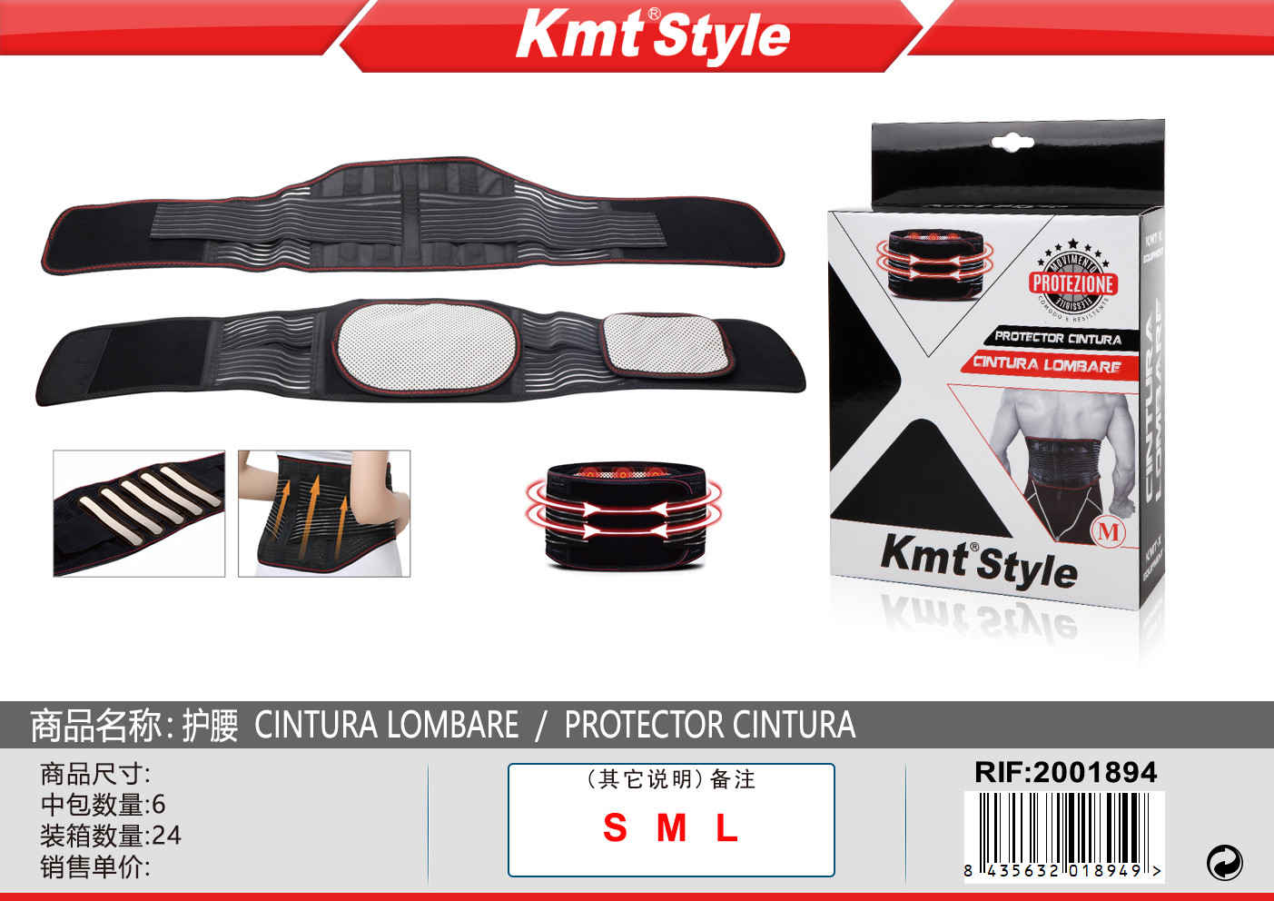 CINTURA LOMBARE