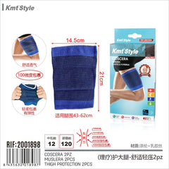 COSCERA 21*14.5CM/2PCS