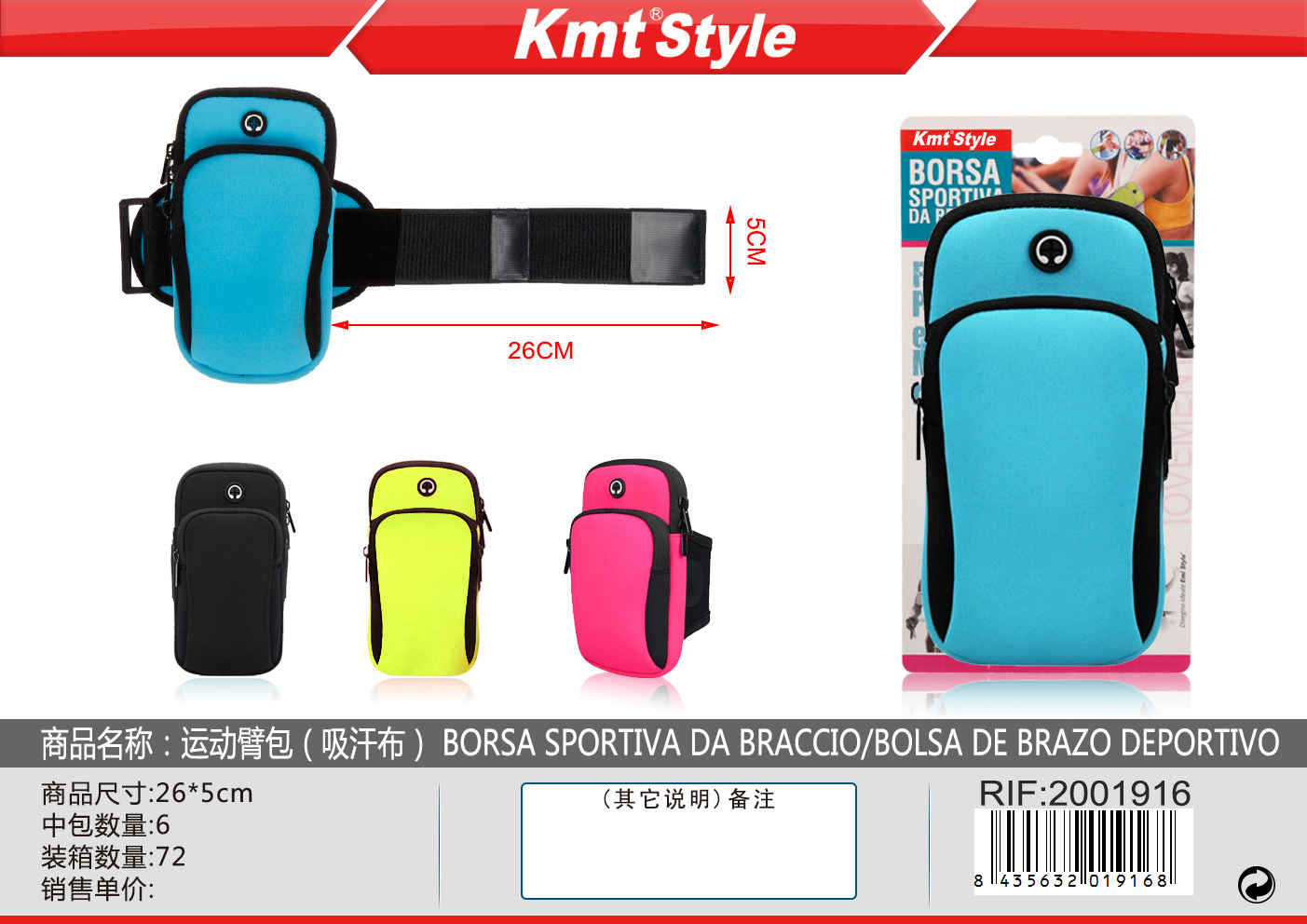 BORSA SPORTIVA DA BRACCIO