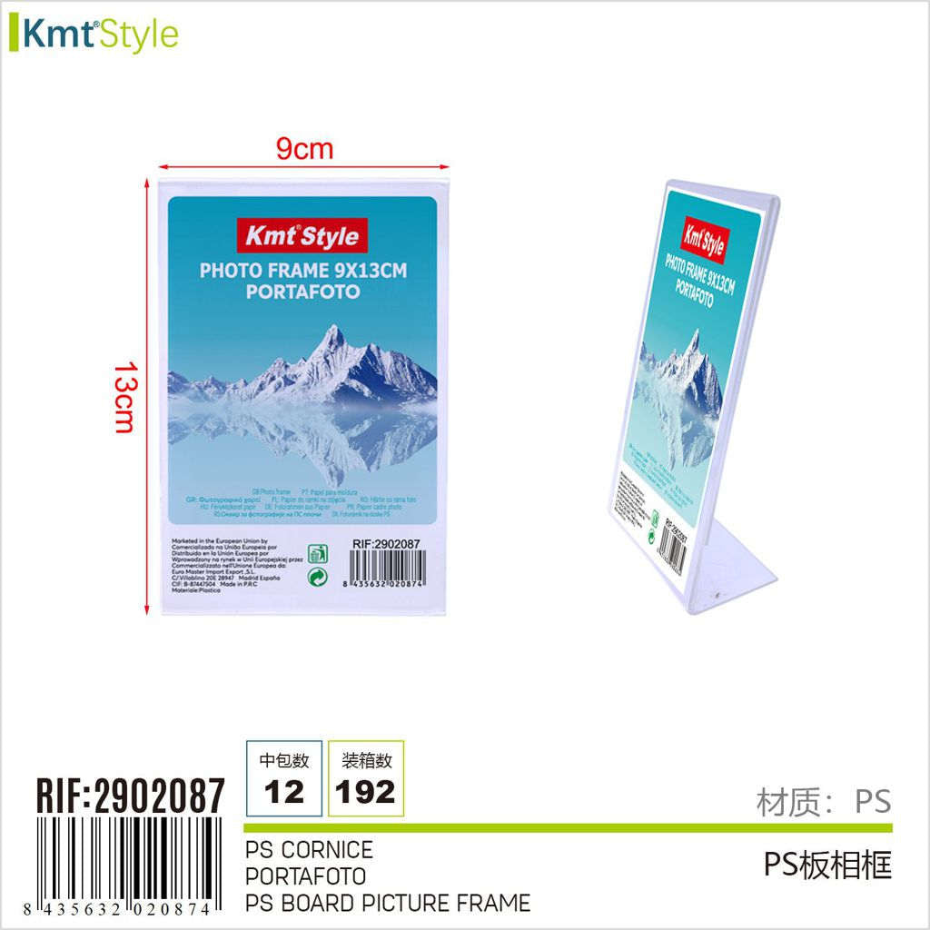 CORNICE PORTAFOTO 9*13CM