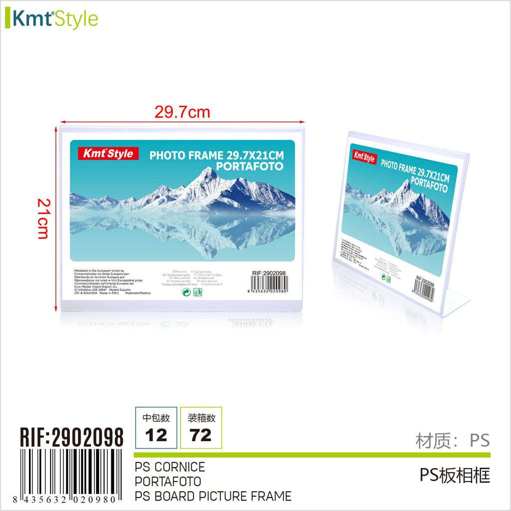 CORNICE PORTAFOTO 29.7*21CM