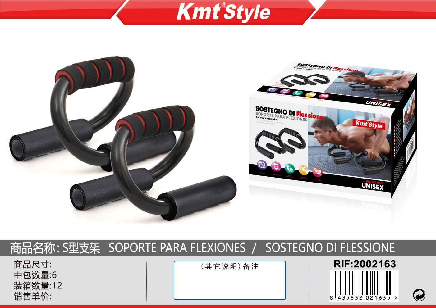 STAFFA A FORMA S
