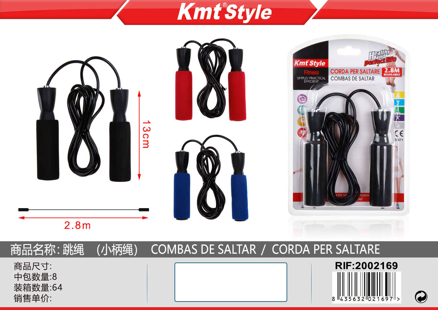 CORDA DA GINNASTICA