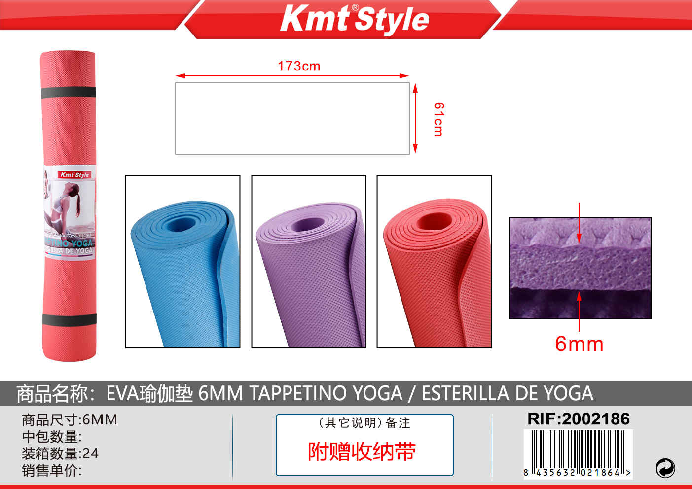 TAPPETO PER YOGA
