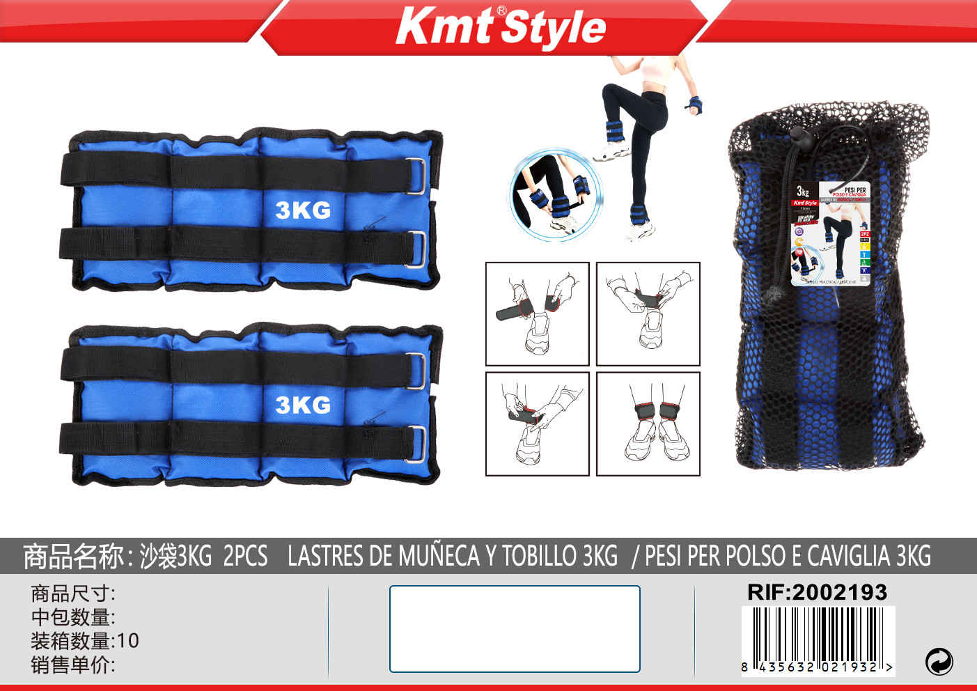 SACCO PESI 3KG 2PZ