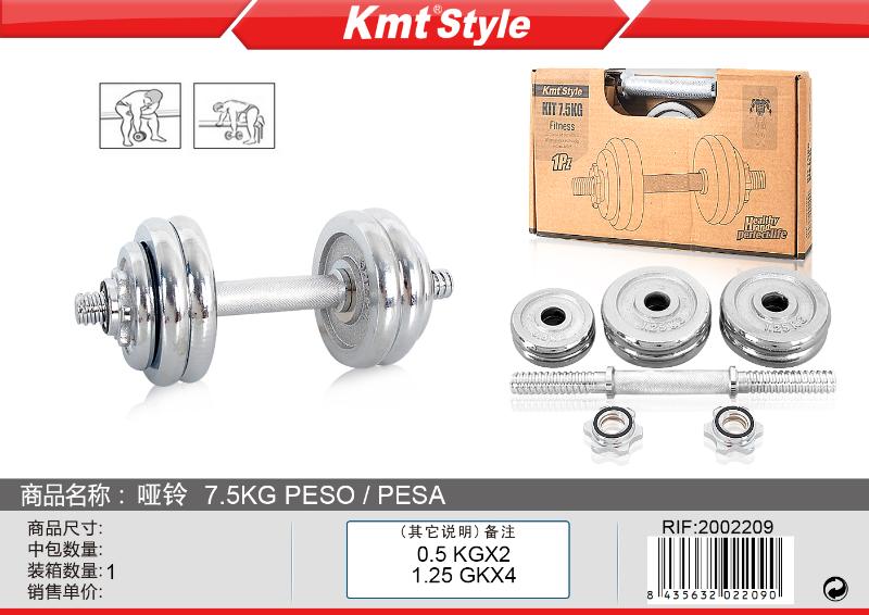 PESO 7.5KG/1PCS