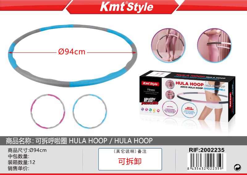 HULA HOOP