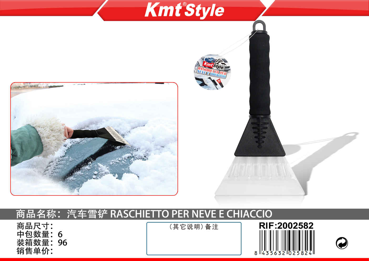 RASCHIETTO PER NEVE R GHIACCIO