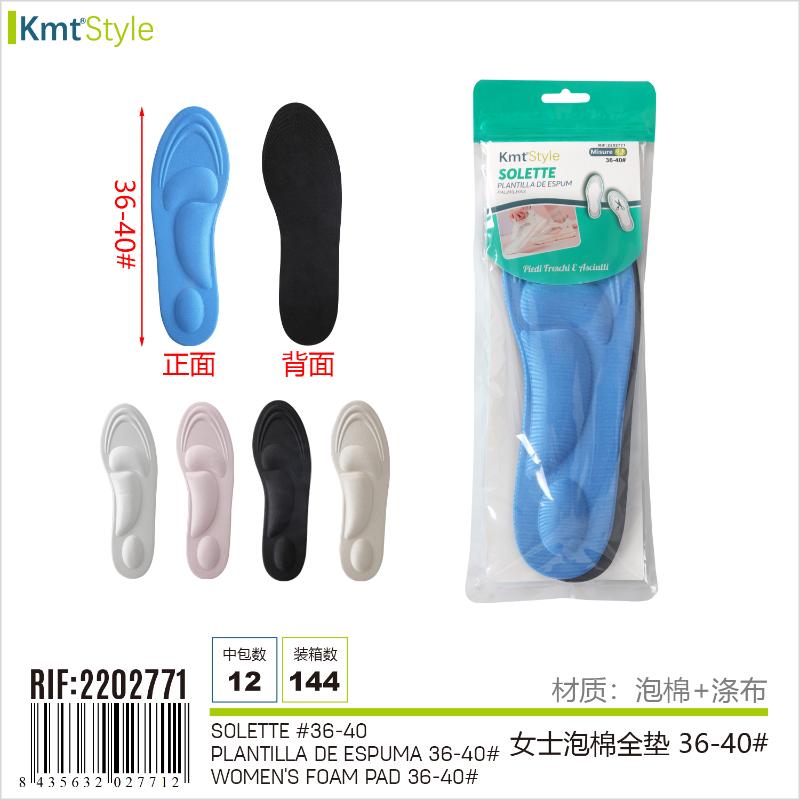 SOLETTE 36-40#