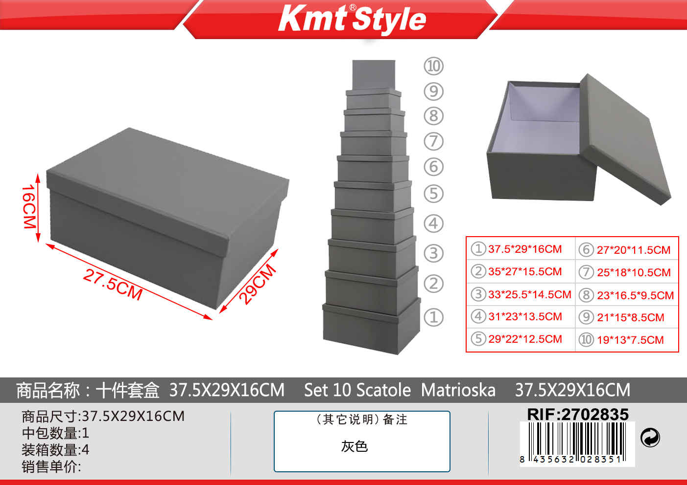 SET 10 SCATOLE MATRIOSKA 37.5X29X16CM