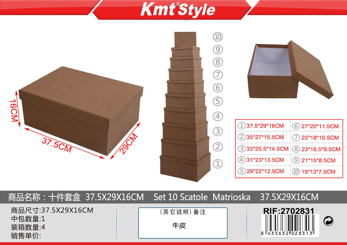 SET 10 SCATOLE MATRIOSKA 37.5X29X16CM